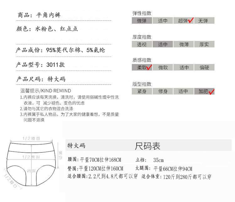 洋湖轩榭 平角款安全裤加肥 高腰内裤女纯棉平角内裤大码妈妈短裤a