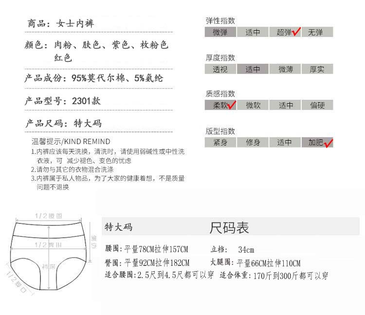 洋湖轩榭 2020款大码女士内裤木代尔棉卫生裤特大300斤可穿a