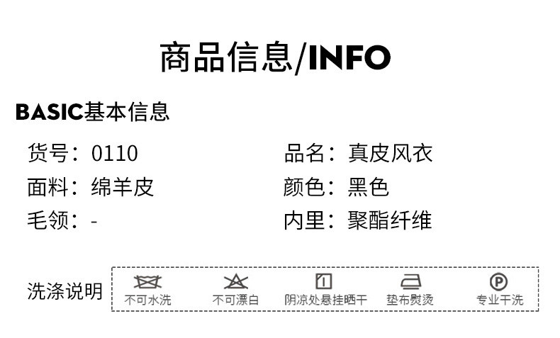 洋湖轩榭 绵羊皮衣男真皮中长款翻领皮夹克海宁皮风衣秋季修身男士皮衣外a