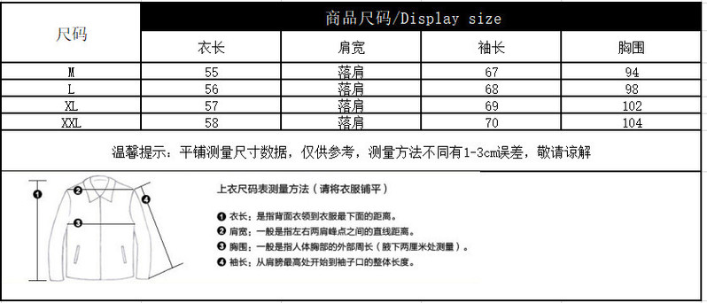 施悦名 2020春秋绵羊皮机车小外套收腰韩版夹克a