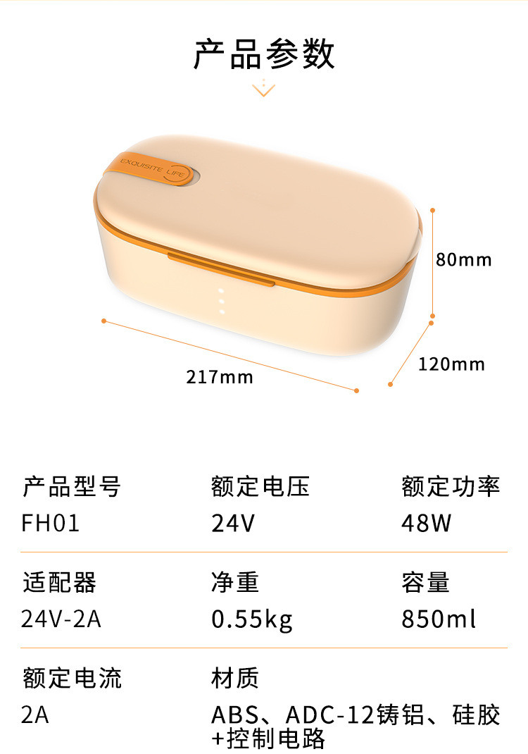 汤河店 便携免注水加热便当盒电热饭盒保温自热插电上班族热饭神器易冲洗a