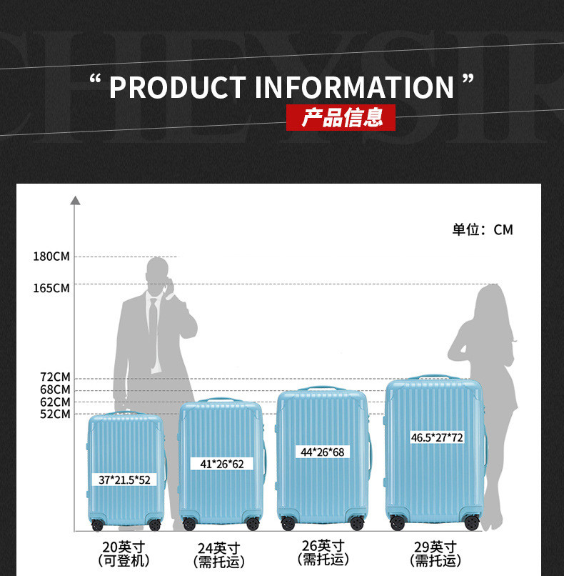 小童马 多彩拉链拉杆箱旅行箱行李箱登机箱20/24/26/29寸a