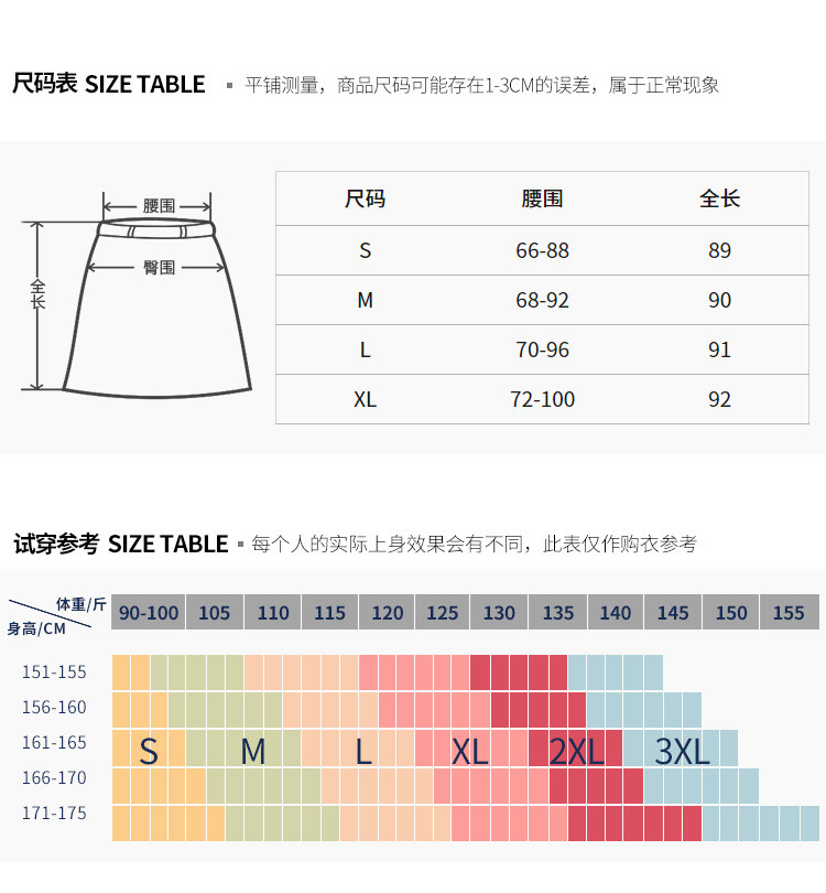 施悦名女装金丝绒纯色半身裙2020秋季新品松紧腰A字裙a