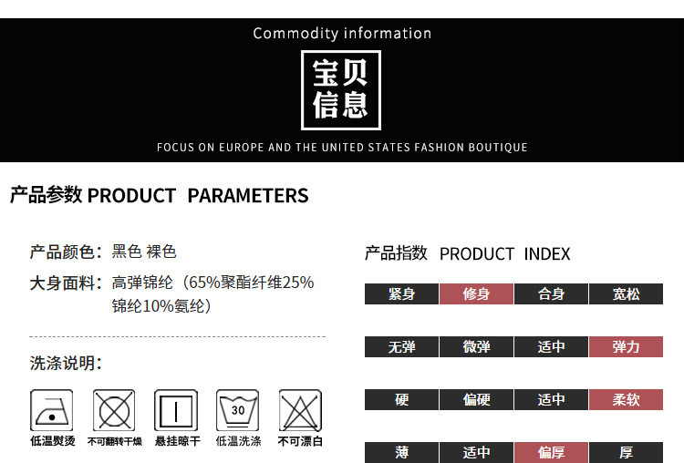 施悦名 加绒打底裤秋冬新款高弹力修身保暖裤袜a