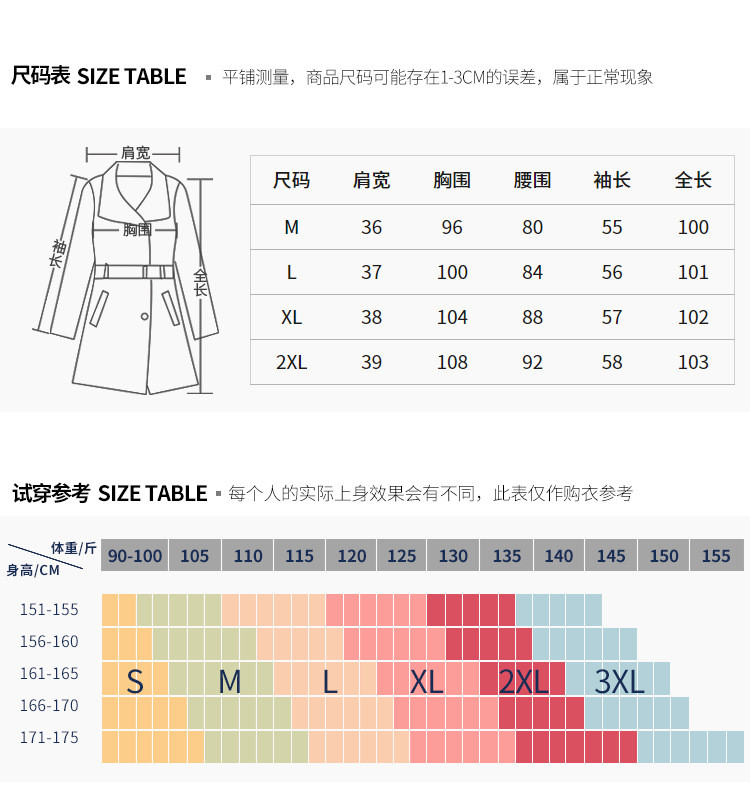 施悦名 女装麂皮绒风衣2020秋季新品翻领双插袋外套配腰带a