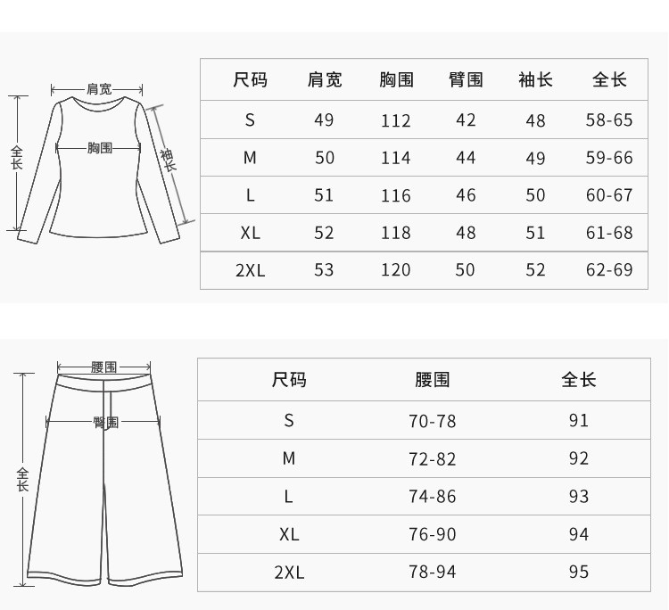 施悦名 针织套装女2020秋款撞色镂空毛织衫阔腿裤两件套a