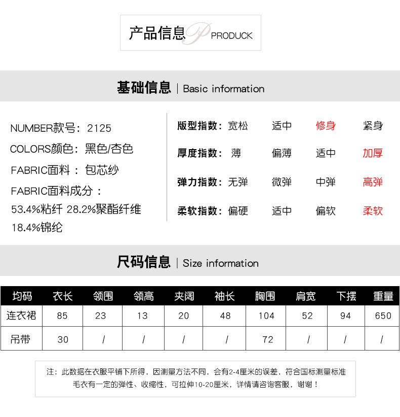 施悦名 连衣裙厚新款秋冬两件套针织拼接冬裙毛衣裙网纱通勤女装a