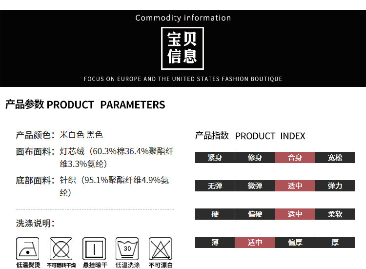 施悦名 灯芯绒休闲裤女2020秋装新品松紧腰微喇裤纯色长裤a