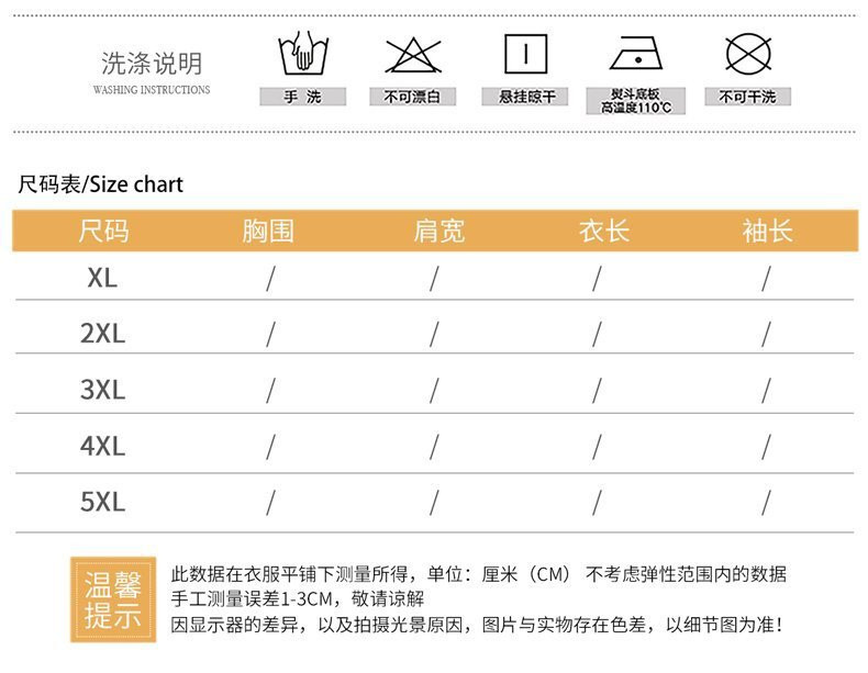 洋湖轩榭 2020新款小衫加绒洋气时尚大码中老年女装针织衫a