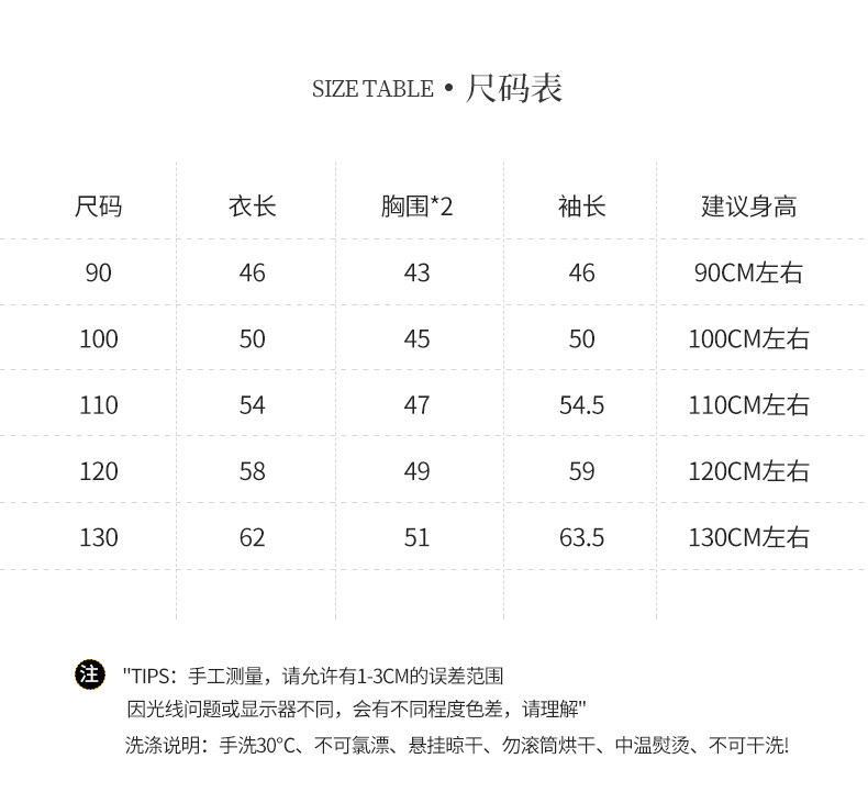 洋湖轩榭 女童冬季棉衣宝宝中小童拼色加厚手塞保暖棉服新款棉袄潮童装a