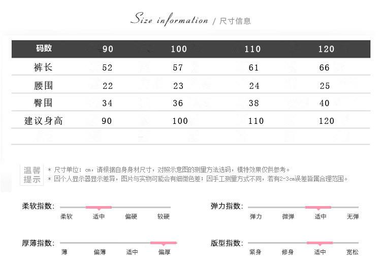 洋湖轩榭 冬季新款棉裤宝宝加绒加厚裤子男儿童1-6岁卡通绣花童裤保暖PP裤a