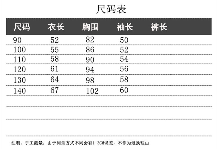 洋湖轩榭 冬季新款拼色连帽两色棉衣韩版洋气中长款加厚保暖棉服潮童装a