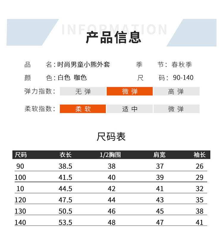 洋湖轩榭 儿童秋冬外套2020年韩版新款中小童拉链衫连帽韩版卡通上衣童装潮a