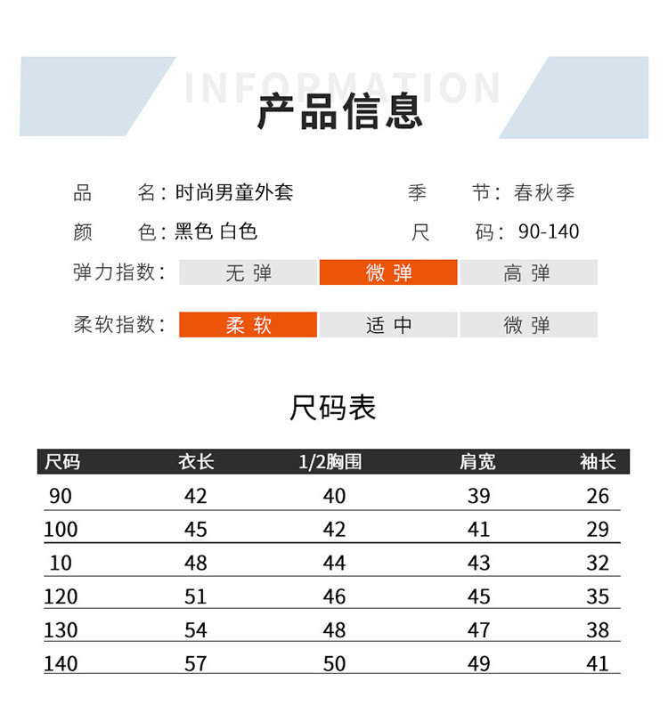 洋湖轩榭 儿童棉衣2020保暖男童冬季韩版童装中小童字母立领棉服洋气棉袄潮a