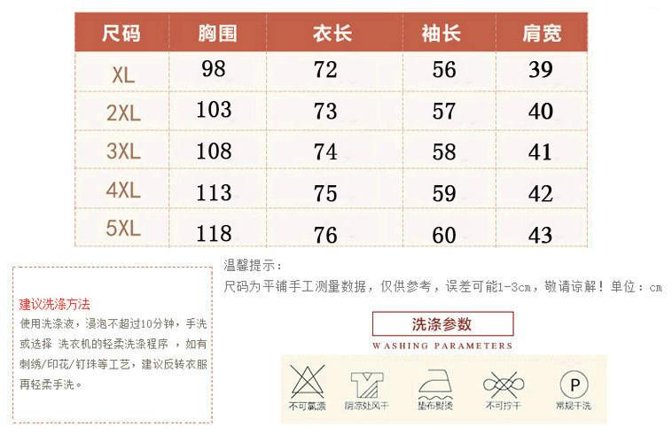 洋湖轩榭 2020冬季新款45-55岁女装大衣短款洋气仿水貂绒妈妈装外套a