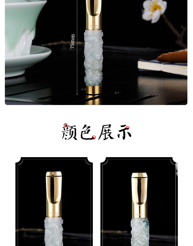 汤河店 烟嘴雕刻天然翡翠滤循环型可清洗过滤器净烟器烟具a