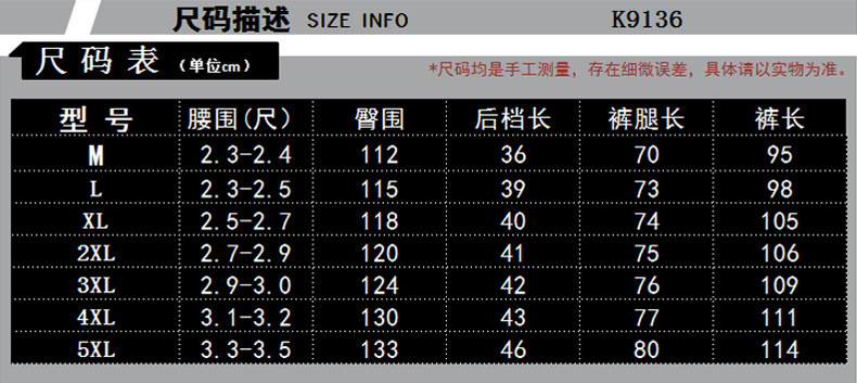 汤河之家 弹力秋冬迷彩休闲裤男小脚裤韩版工装裤多口袋宽松束脚裤哈伦裤a