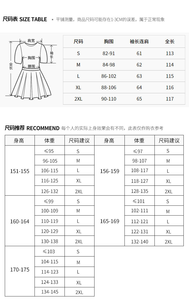 施悦名 2020秋款百搭针织连衣裙时尚拼接A字裙渐变色中长裙a