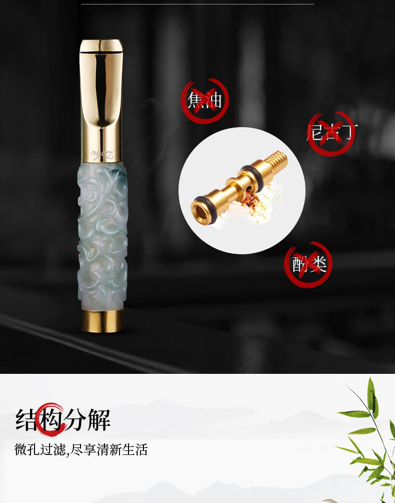 汤河店 烟嘴雕刻天然翡翠滤循环型可清洗过滤器净烟器烟具a