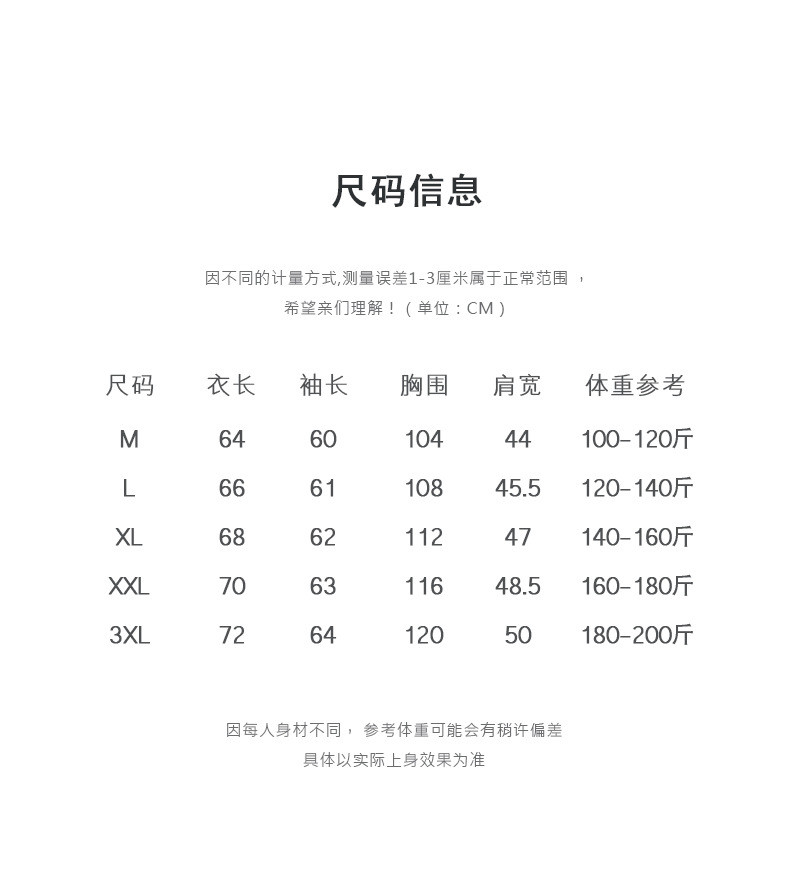 汤河之家 新款男装秋冬薄绒外套日系简约纯色卫衣开衫 男士休闲立领棒球服a