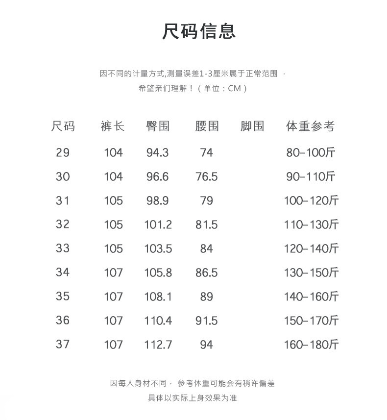 汤河之家 新款男士休闲裤宽松直筒长裤弹力运动黑色休闲裤男秋潮流百搭裤子a