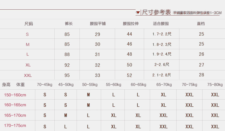 施悦名 秋冬新款女士保暖裤加绒加厚假透肉打底裤显瘦修身靴裤网纱踩脚裤a