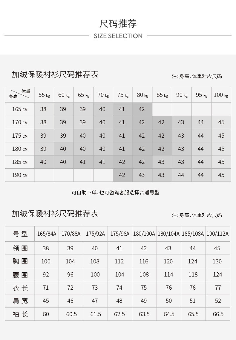 汤河之家 2020秋冬新款竹纤维男式纯色加厚加绒衬衫男装长袖弹力保暖衬衣男a