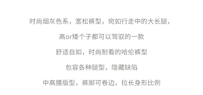 施悦名 烟灰色哈伦牛仔裤女秋季新款高腰宽松显瘦时尚卷边小脚老爹裤a