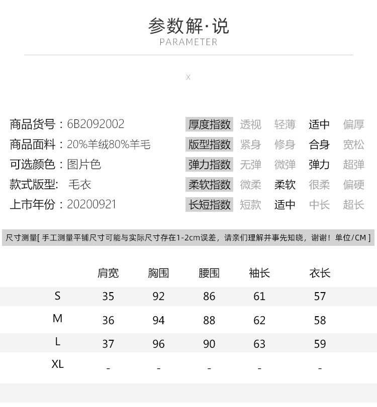 施悦名 2020秋冬新款女装百搭圆领领坑条长袖打底针织衫气质精品羊绒衫a