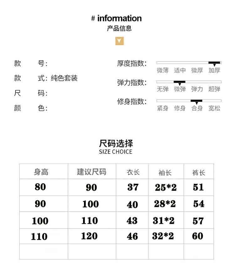 洋湖轩榭 秋冬新款儿童羽绒棉服套装宝宝内胆女童加厚棉衣两件套中小童a