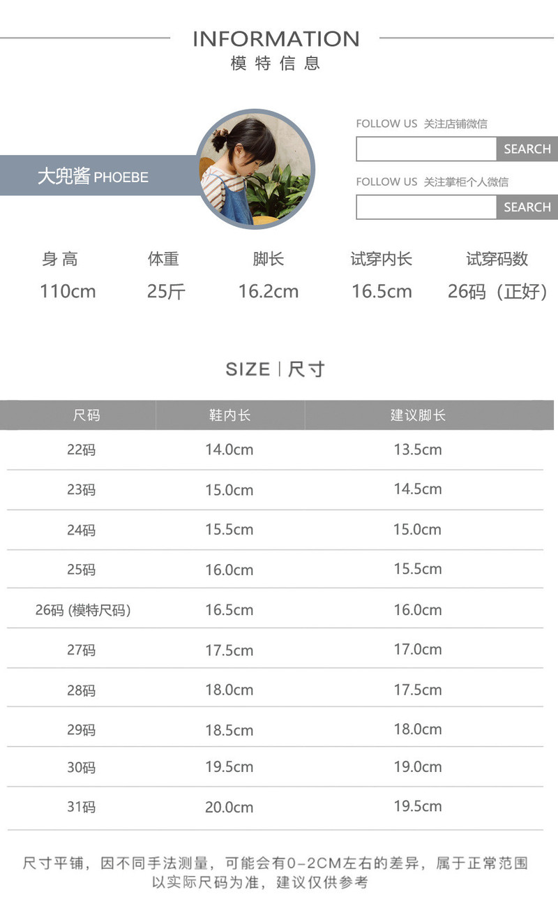 洋湖轩榭 冬季新款韩国儿童水洗棉鞋软底女童加绒布鞋保暖男童加棉童鞋a