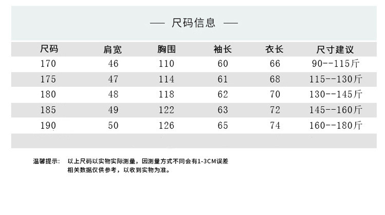 洋湖轩榭 爸爸格子外套春秋季中老年人上衣夹克衫a