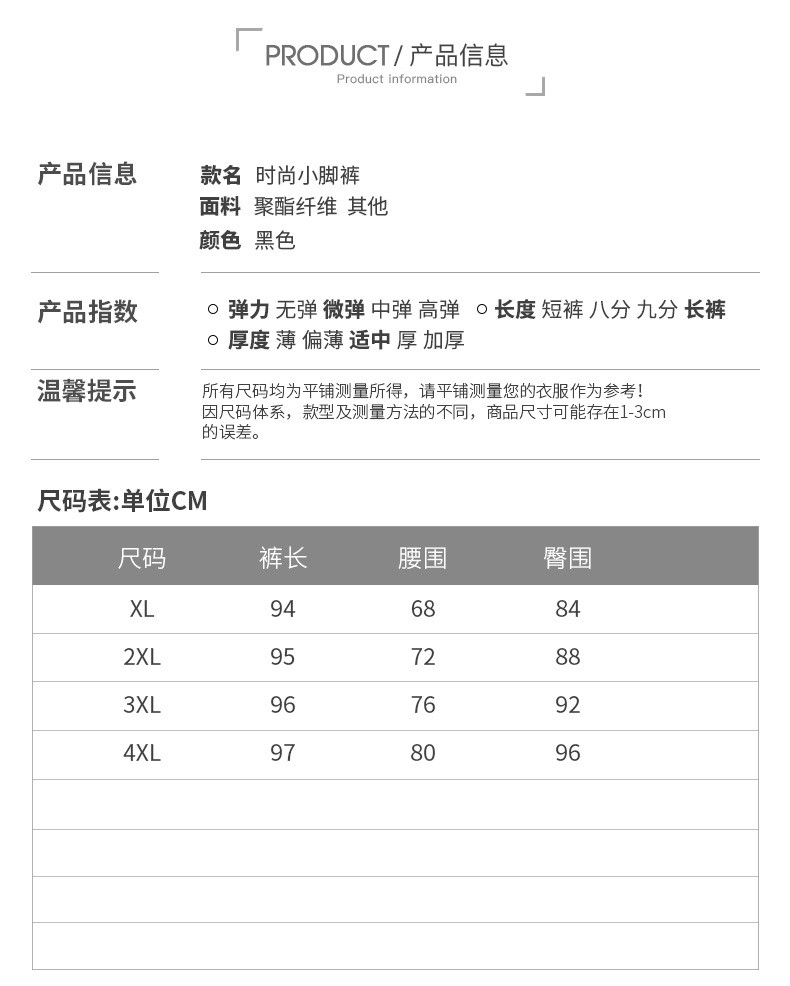 洋湖轩榭 中老年女秋冬外穿休闲高腰弹力直筒裤 新款长裤妈妈休闲裤a