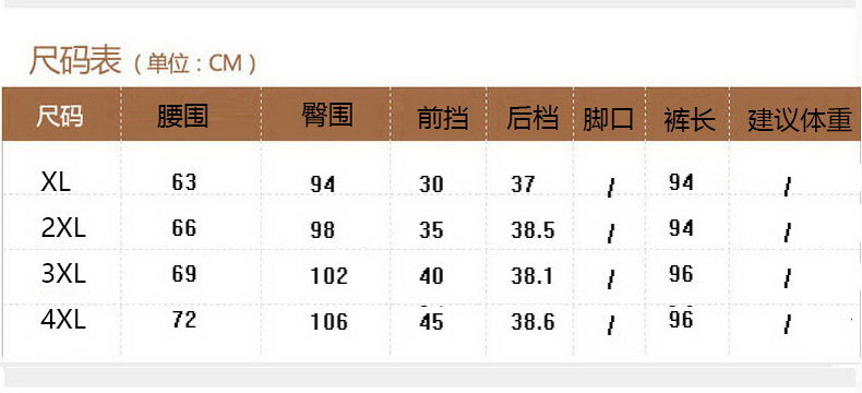 洋湖轩榭 中老年女装2020新款冬裤子 奶奶宽松紧腰加绒加厚休闲长裤a