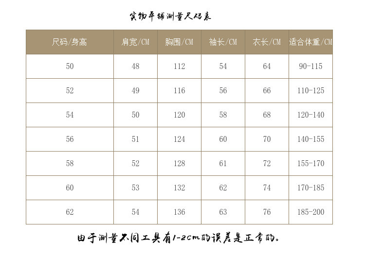 洋湖轩榭 加厚中老年皮衣男士皮毛一体a