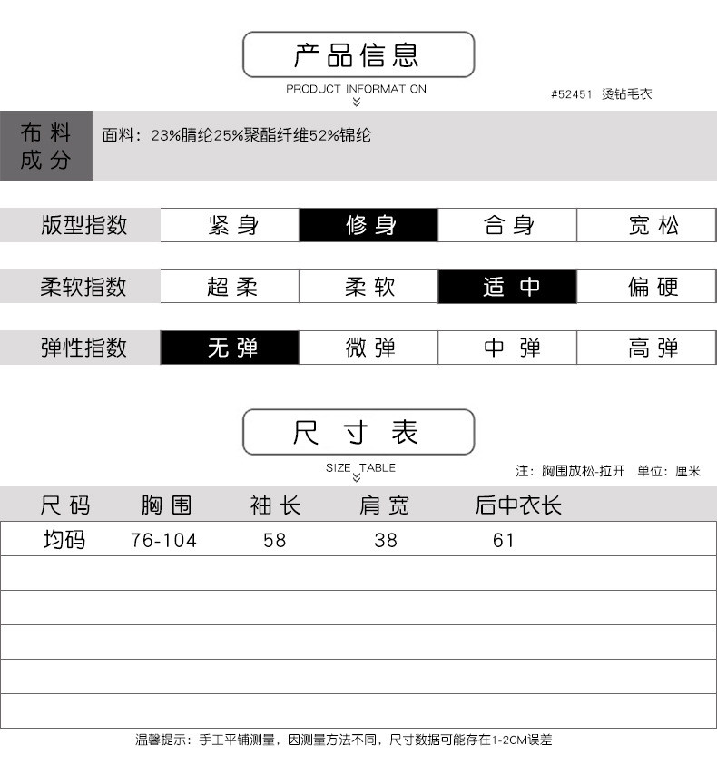 施悦名 秋冬2020新款女装长袖半高领针织衫休闲百搭烫钻毛衣女a