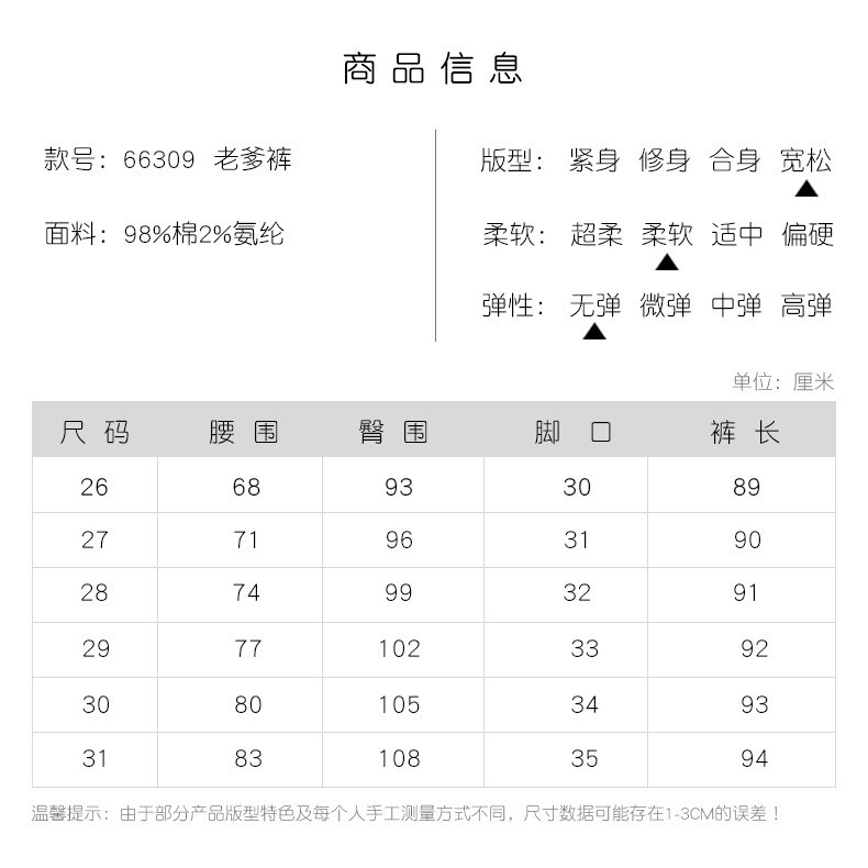 施悦名 2020秋季新款牛仔裤女时尚高腰直筒显瘦大码老爹裤萝卜裤九分裤子a