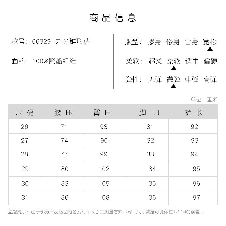 施悦名2020秋季女装新款裤子洋气百搭小脚休闲裤通勤显瘦锥形直筒长裤女a