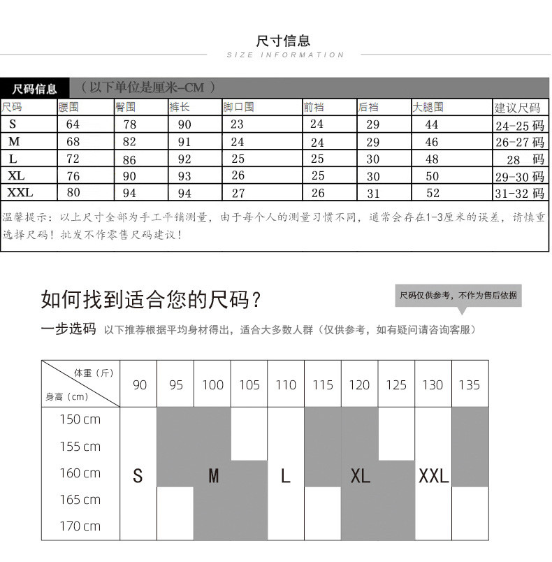 施悦名 黑色打底裤女秋冬新款韩版显瘦潮搭中腰女式休闲裤拉链外穿长裤a