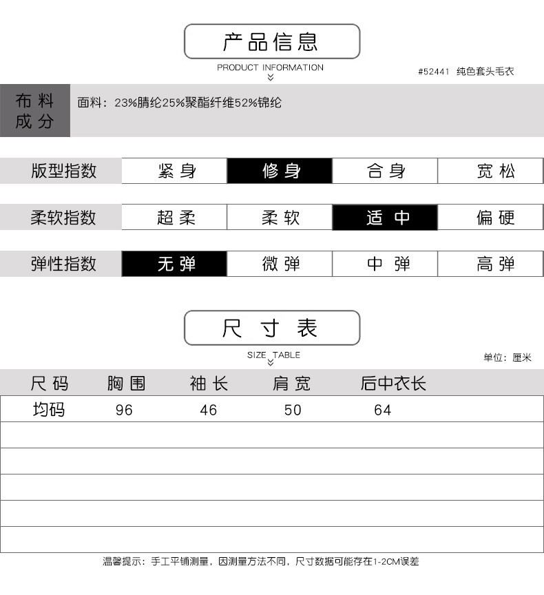 施悦名 半高领打底衫女装2020新款秋冬百搭时尚洋气针织上衣加厚毛衣女a