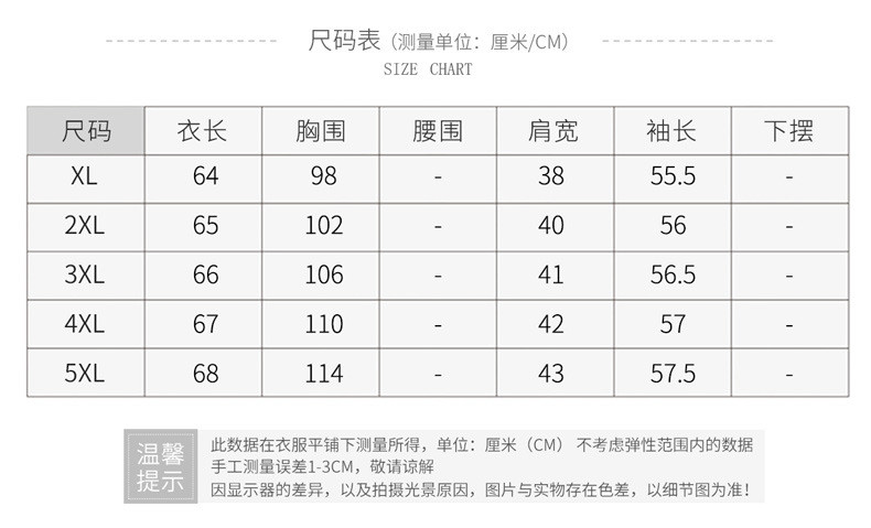 洋湖轩榭 冬季新款女装45-55岁仿水貂绒外套洋气时尚大码妈妈装毛呢a