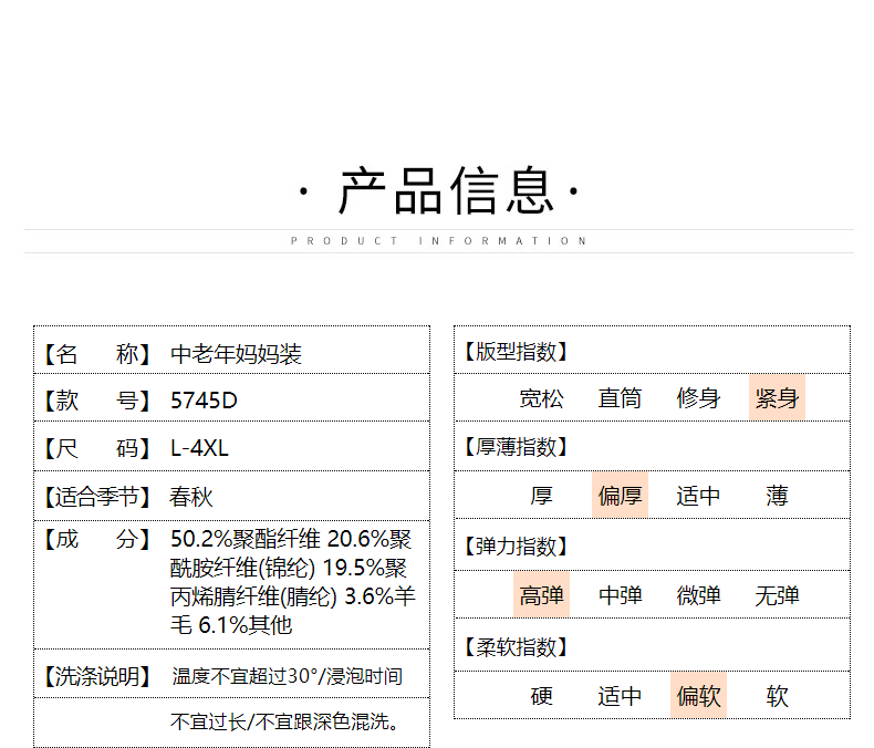 洋湖轩榭 新款中年妈妈秋装两件套装洋气减龄40岁50中老年女春秋装长袖上衣a