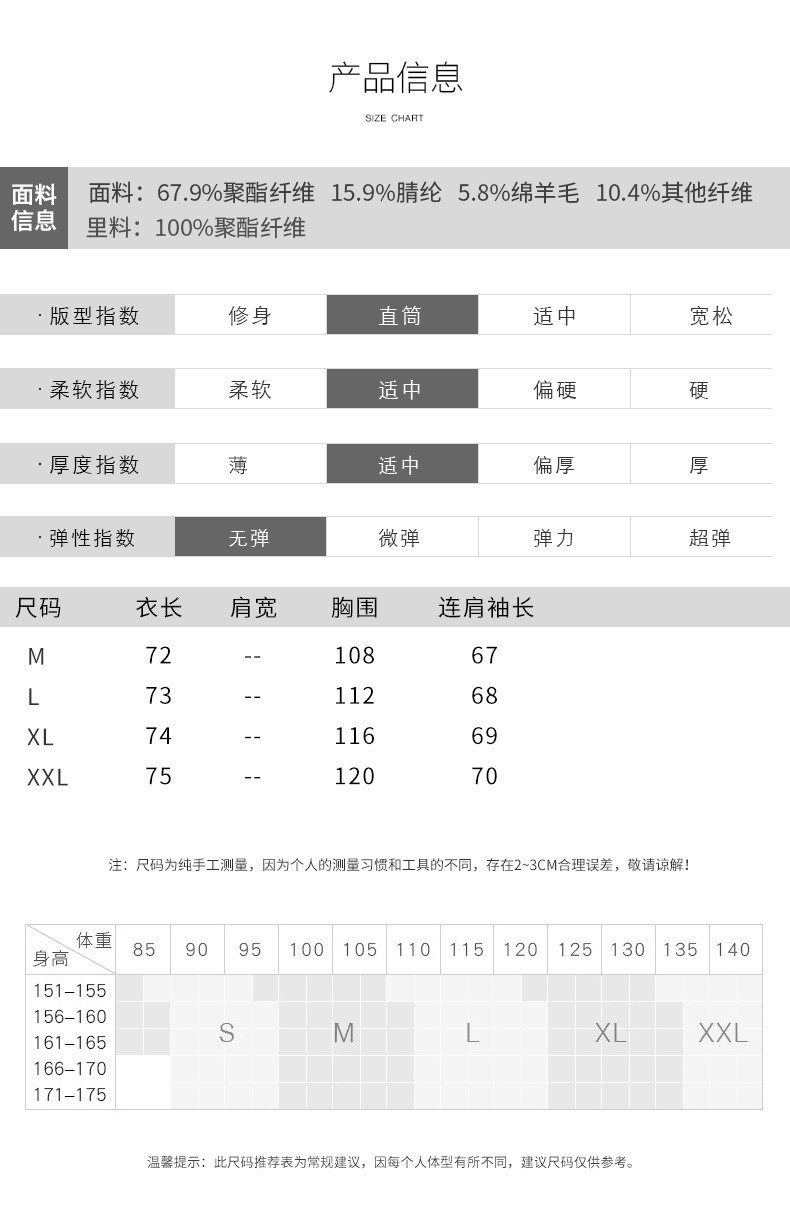 施悦名 小西装短外套女2020秋季新款韩版宽松秋冬女装小个子毛呢格子外套