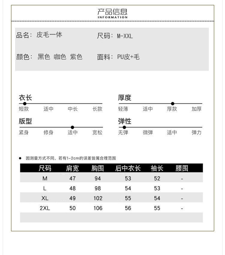 施悦名 加棉短款PU皮衣女外套2020秋冬装新款女装时尚机车皮夹克小外套女a