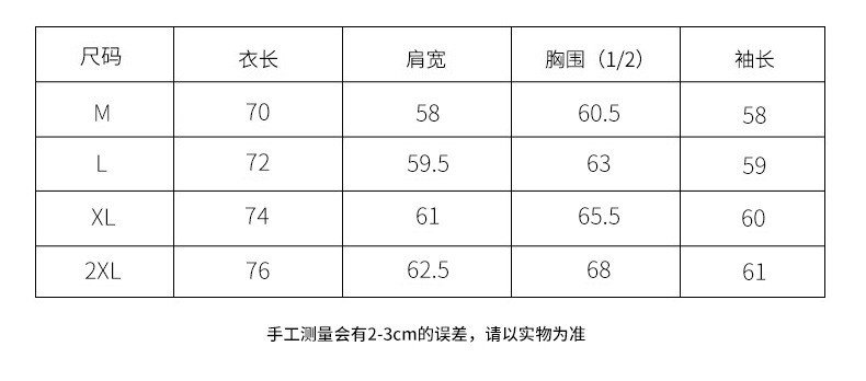 汤河之家 羽绒服男2020冬季新款男装外套宽松上衣青少年白鸭绒外套a