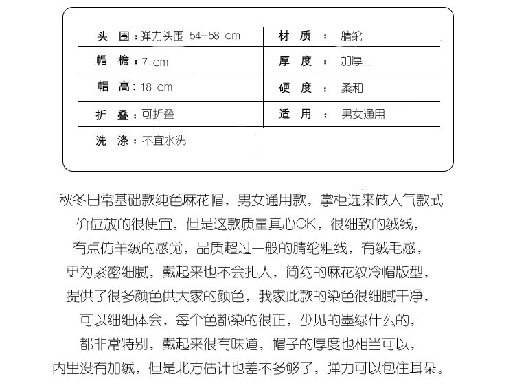 施悦名 帽子女秋冬韩版日系百搭冬季ins潮亲子帽甜美可爱韩版针织毛线帽a