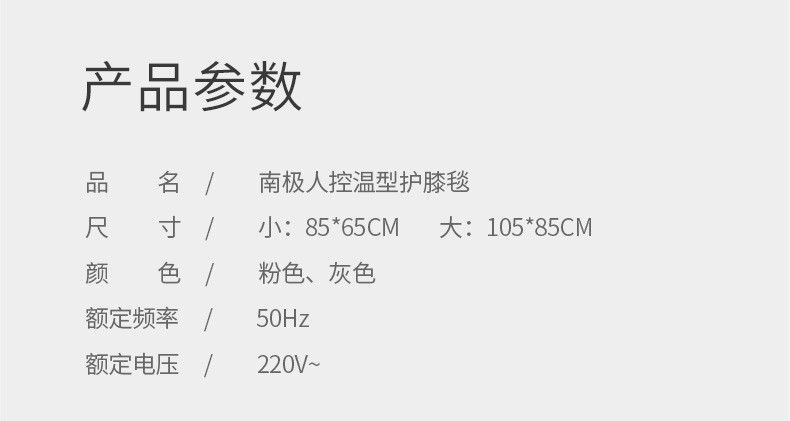 汤河店 电热毯护膝小电暖被单人保暖盖腿暖身暖脚宝取暖热脚护膝毯a