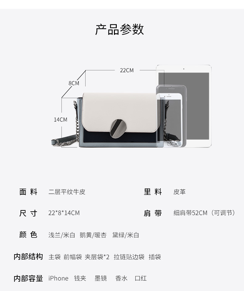 小童马 2020小众包撞色真皮斜跨包拼色磁扣百搭风琴牛皮小方包小ck女包a