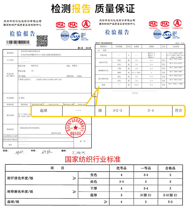 施悦名 加长带护膝保暖裤女内穿加绒加厚女士高腰秋裤发热内衣裤子棉裤衣a