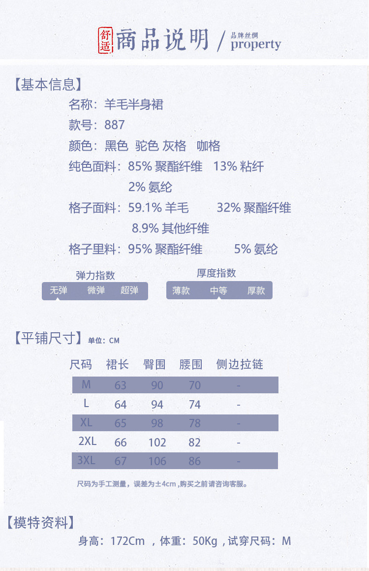 施悦名 毛呢半身裙2020秋装厚新款高腰纯色中长裙西装裙百搭修身气质显瘦a